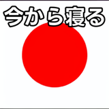838972378