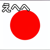 838972380