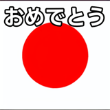 838972381