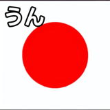 838972382