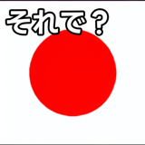 838972383