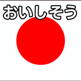 838972384