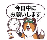 838972742