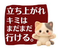 838972840