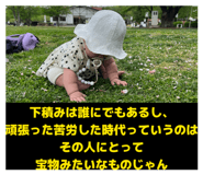 838972974