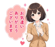 838973014