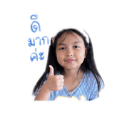 838973219