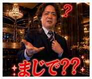 838973240