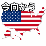 838973514