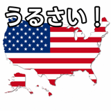 838973517