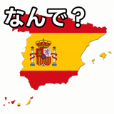 838973549