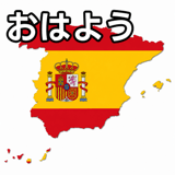 838973550