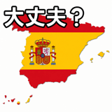 838973560