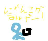 838973592