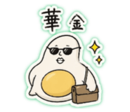 838973642