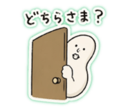 838973650