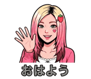 838973657