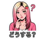 838973661