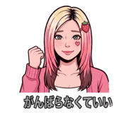 838973665