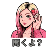 838973666