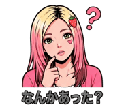 838973669