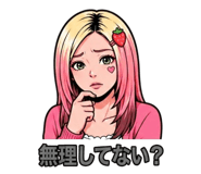 838973670