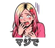 838973673