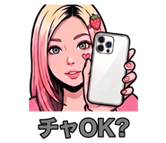 838973675