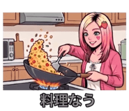 838973680