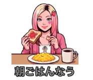 838973681