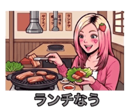 838973682