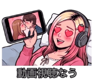 838973686