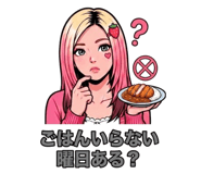 838973688