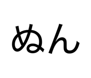 838973773