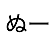 838973775