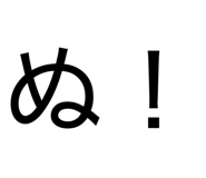 838973779