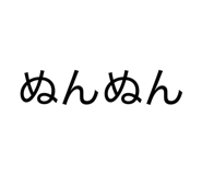 838973780