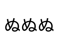 838973782