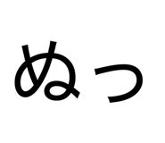 838973783