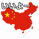 838973814