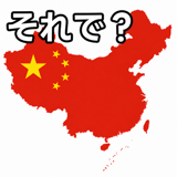 838973831