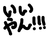 838974019
