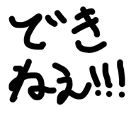 838974020