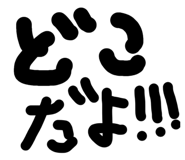 838974023