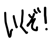 838974024