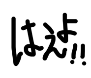 838974025
