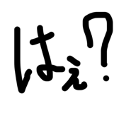 838974026