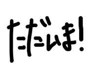 838974029