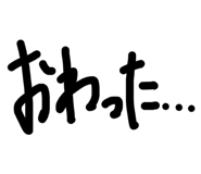 838974030