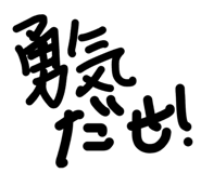 838974031